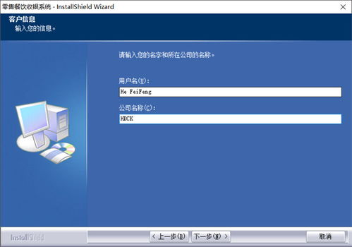 零售餐飲酒店收銀系統下載 零售餐飲酒店收銀系統下載v4.3.4 非凡軟件站