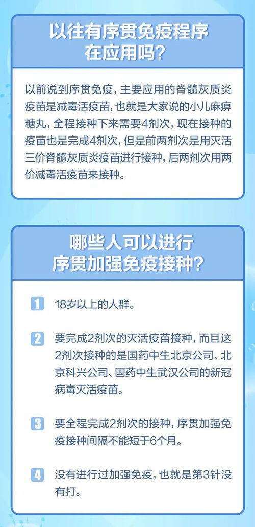 防城港新增本土確診病例4例，北海疾控發布緊急提醒與旅游信息咨詢
