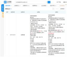 抖音新增旅游信息咨詢業務，布局旅游產業生態